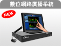 IP�Ʀ�s��������A�޲z�t��