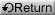 Return