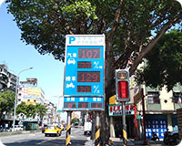 戶外車位顯示立招