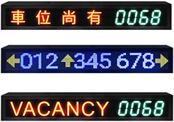 動態導引方向指示燈