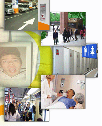 Emergency Network Intercom